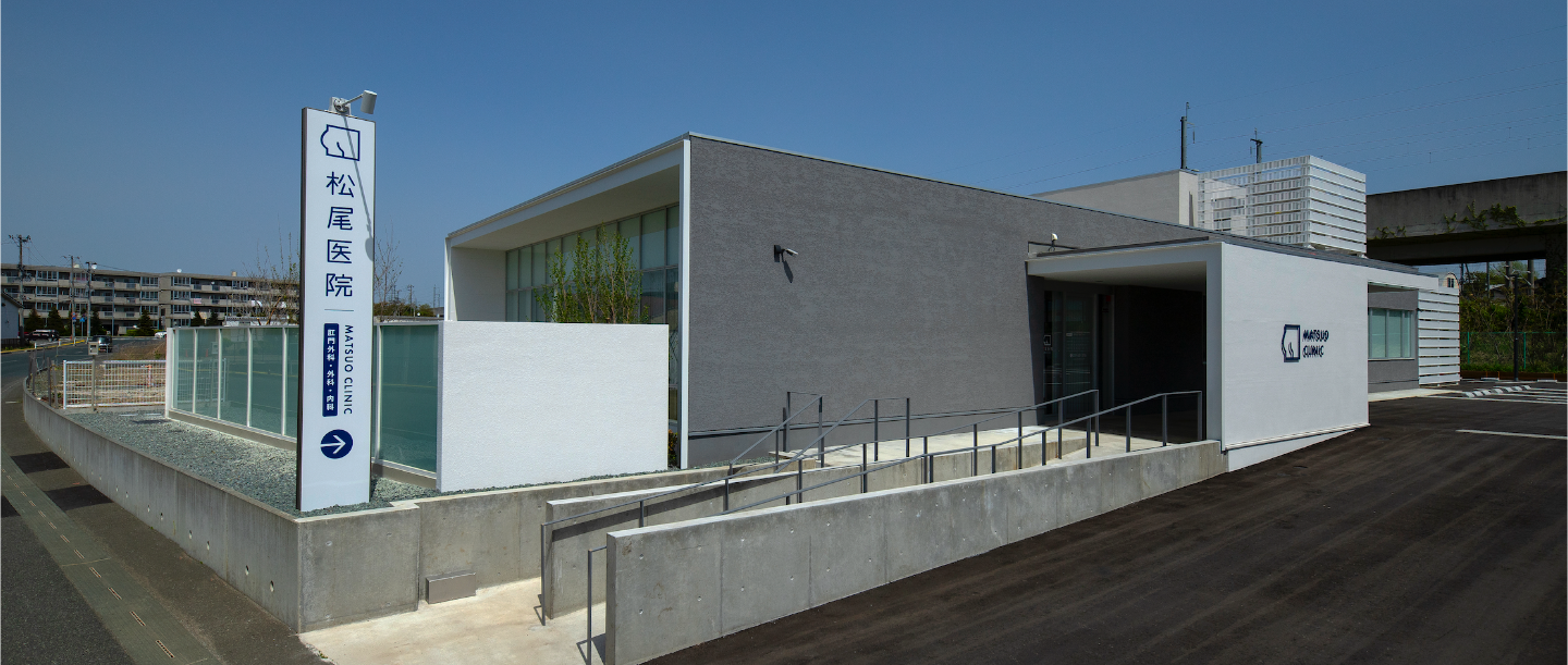 クリニック外観