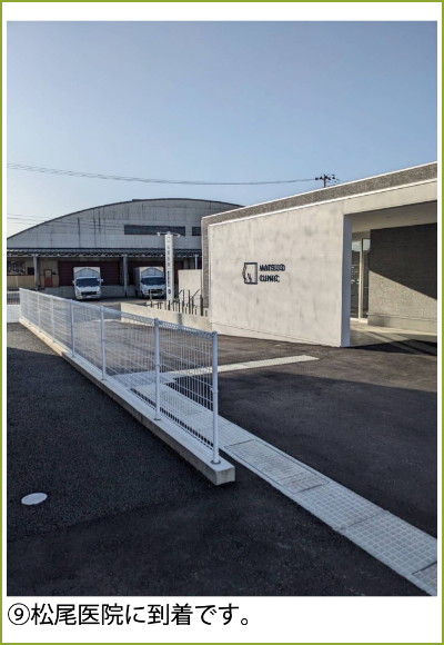 厨川駅から医院までのルート案内写真_09