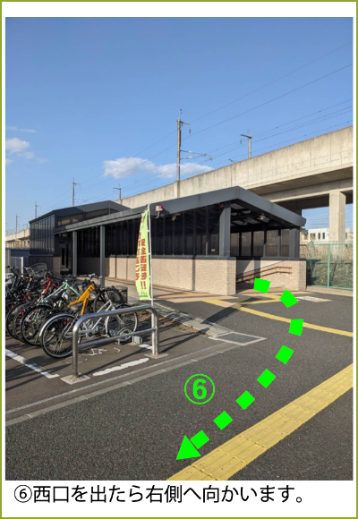 厨川駅から医院までのルート案内写真_06